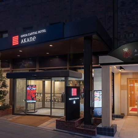 Ginza Capital Hotel Akane Tokio Exterior foto